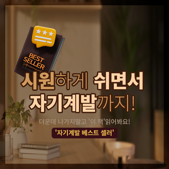 웹진